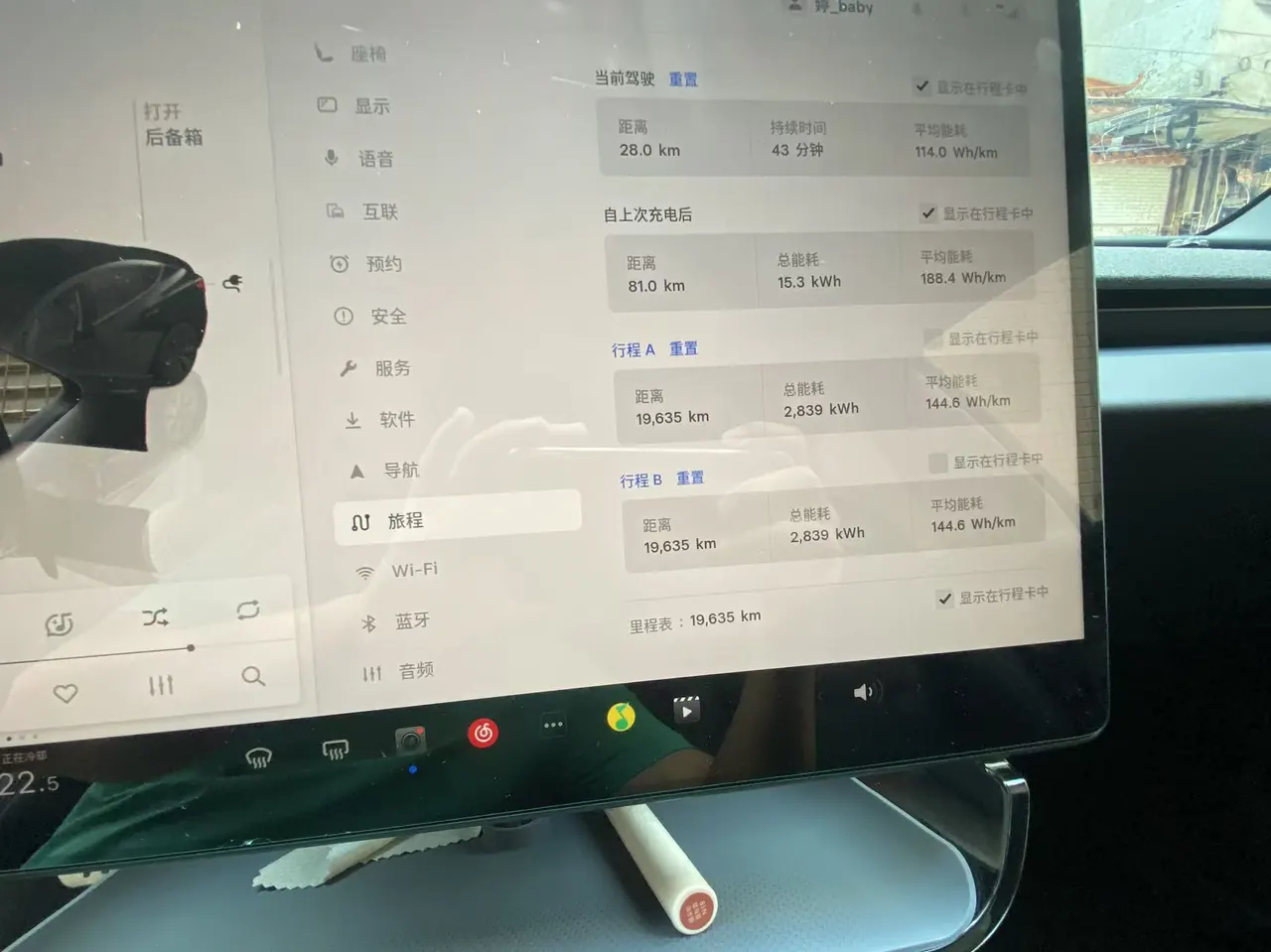 Tesla 2025 Model 3 Long Endurance Rear Wheel Drive Automatic Transmission 8