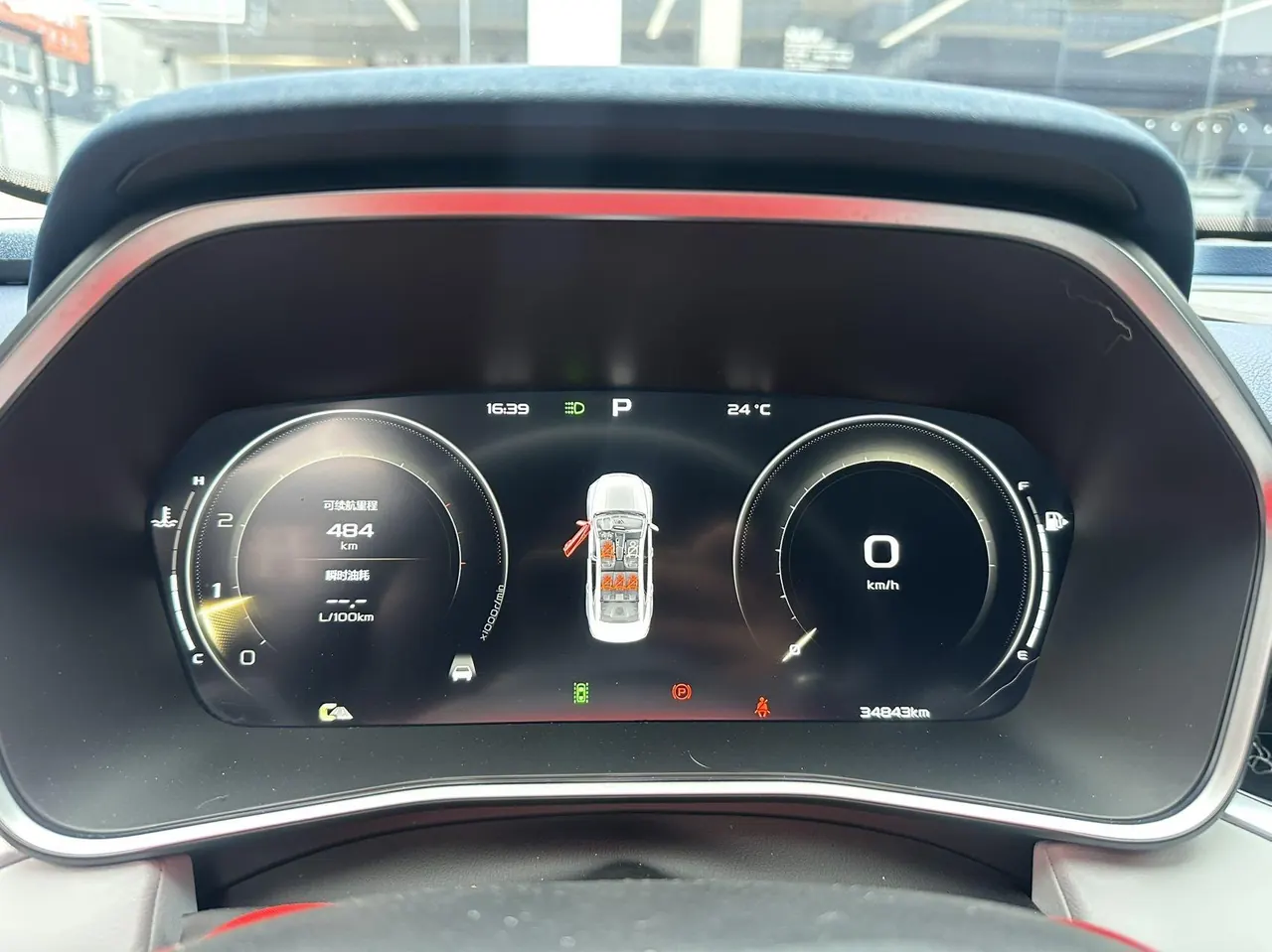 Geely 2021 xingrui 2.0T distinguished model (modified) automatic gear 11