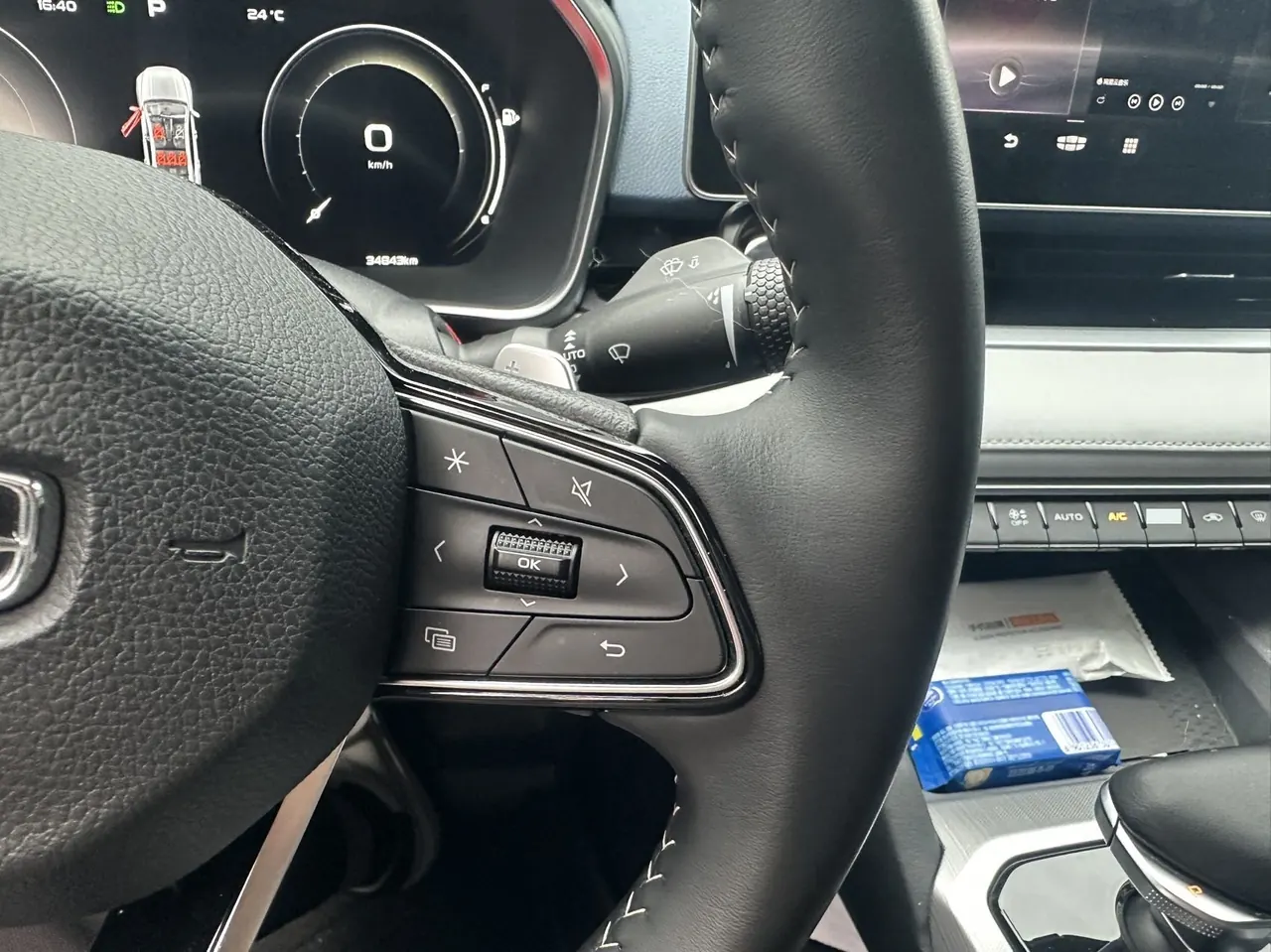 Geely 2021 xingrui 2.0T distinguished model (modified) automatic gear 6