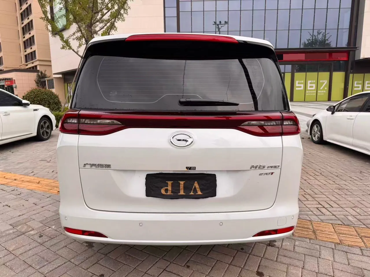 Chuanqi 2025 M6 MAX 1.5T 270T WDCT Deluxe Edition Automatic Gear 10