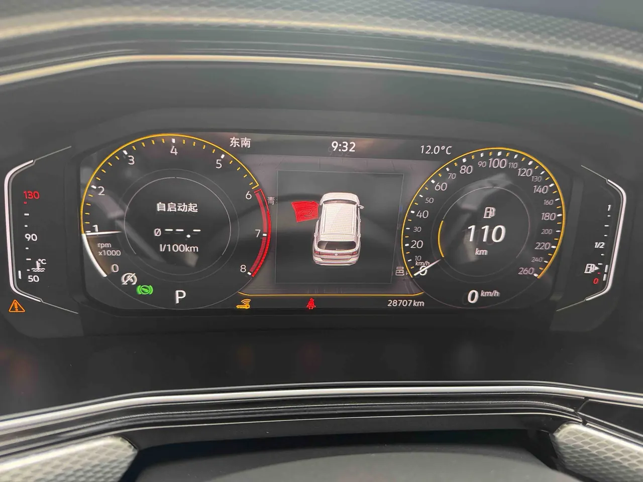 Volkswagen 2021 Shadow Exploration 1.5 Yue Zhi Lian Edition Automatic Gear 9