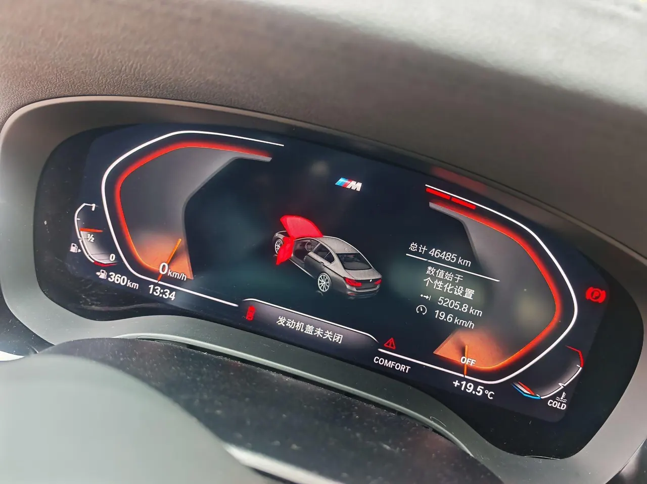 BMW 5 Series (Imported) 2020 525i 2.0T M Sports Suit Automatic Gear 5