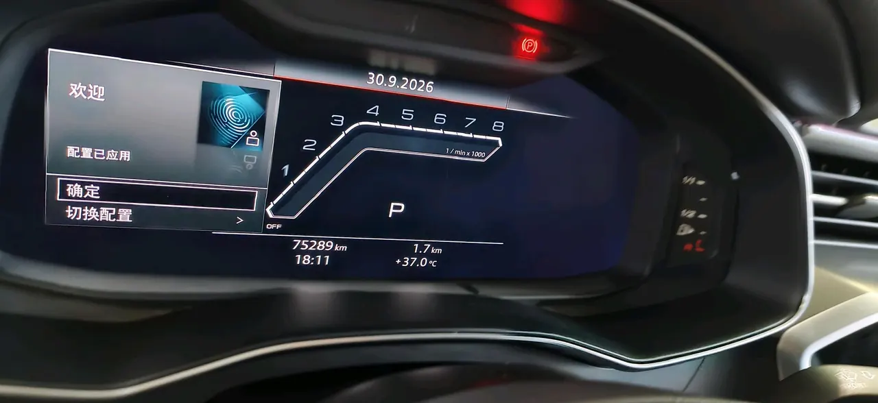 Audi A7 (Imported) 2020 A7 Sportback 2.0TFSI 45TFSI Automatic Gear Selection 5