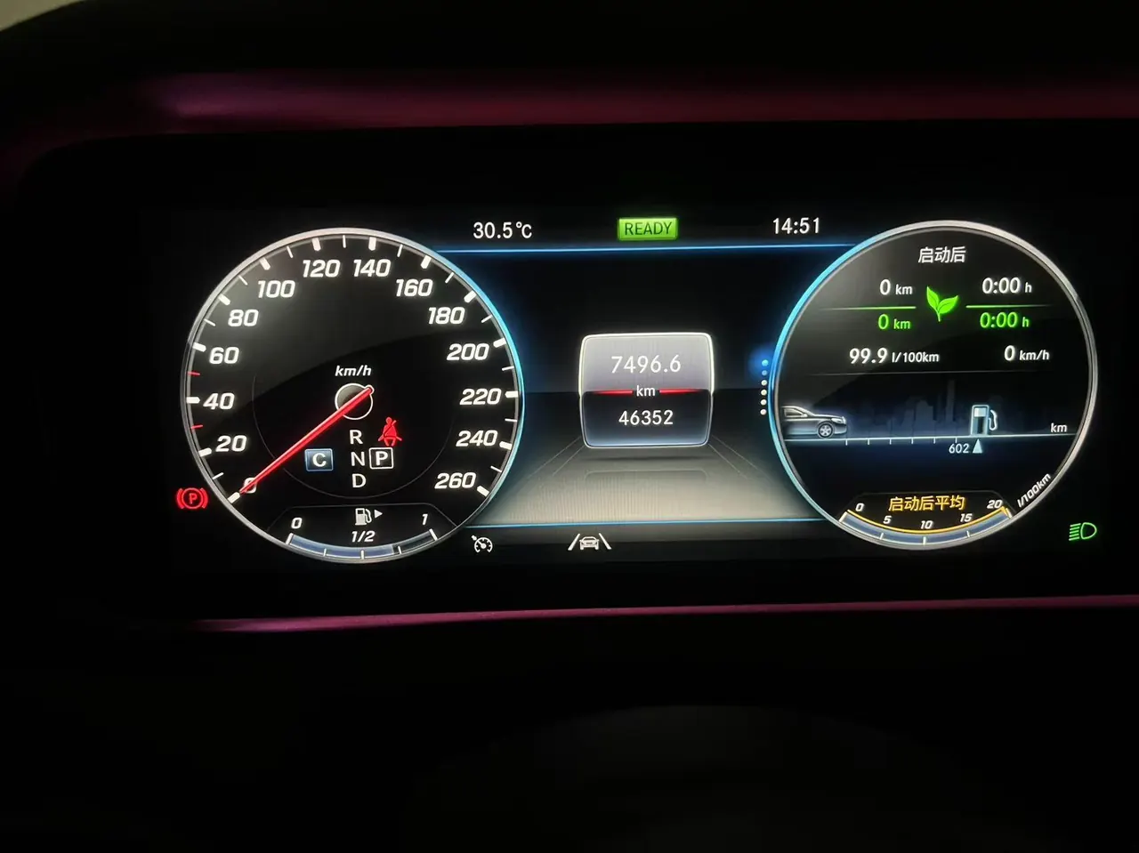 Mercedes Benz S-Class (Imported) 2020 S 450 L 48V 3.0T Zhen Tibetan Edition Automatic Gear 7