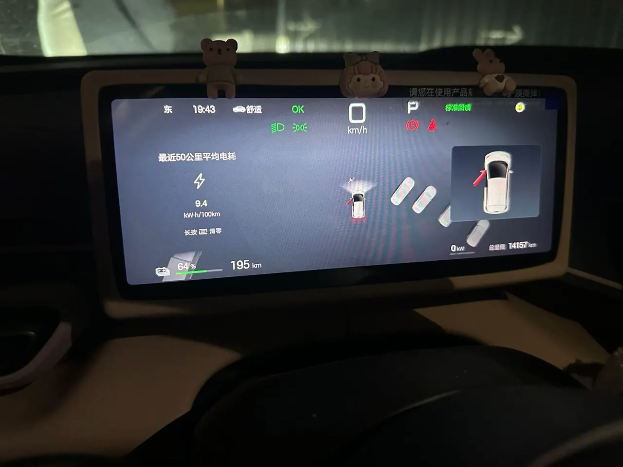 BYD 2025 seagulls 305km free version automatic gear 10