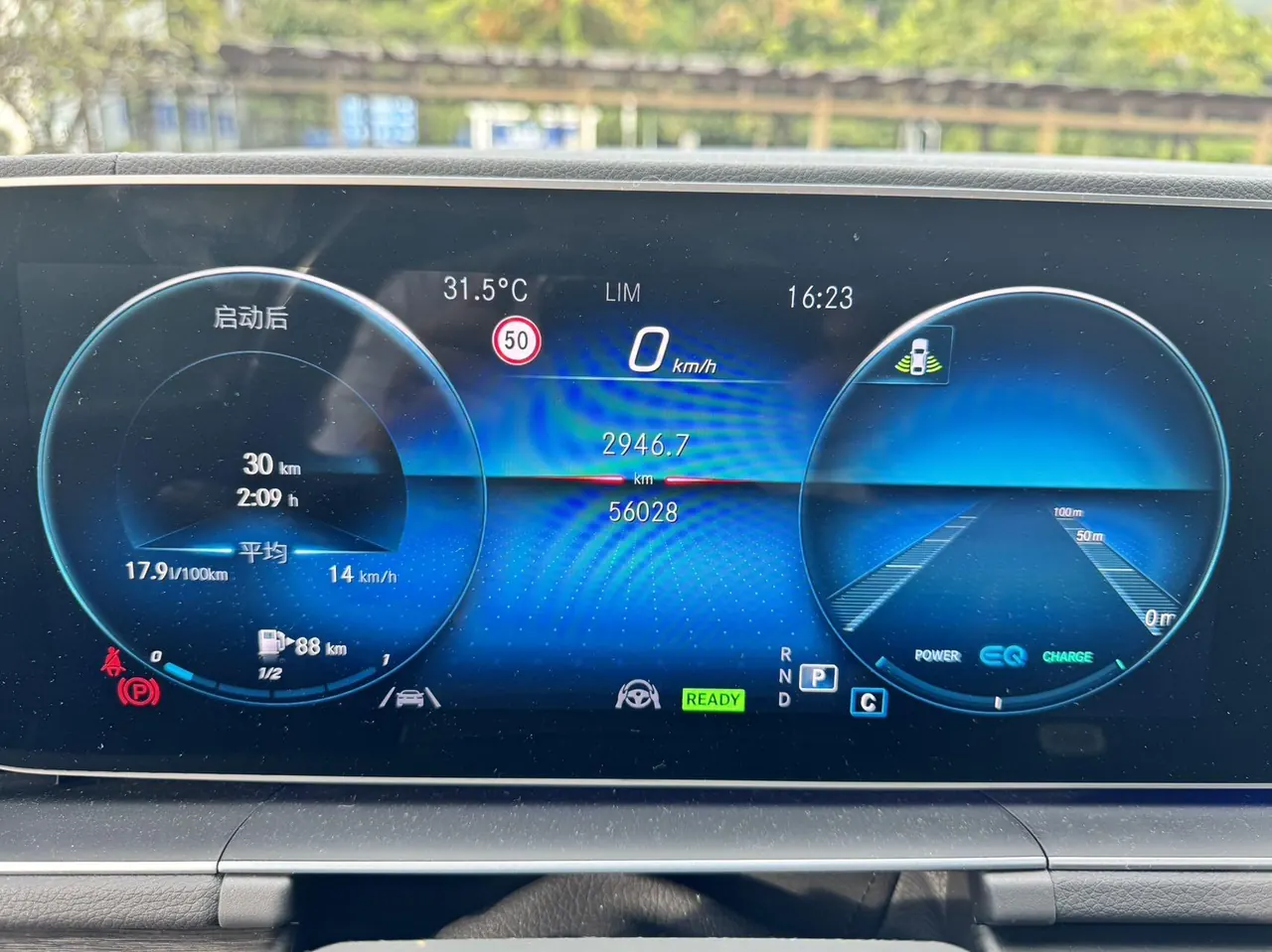 Mercedes Benz GLE (Imported) 2020 GLE 450 4MATIC 48V 3.0T Luxury (Modified) Automatic Gear 9