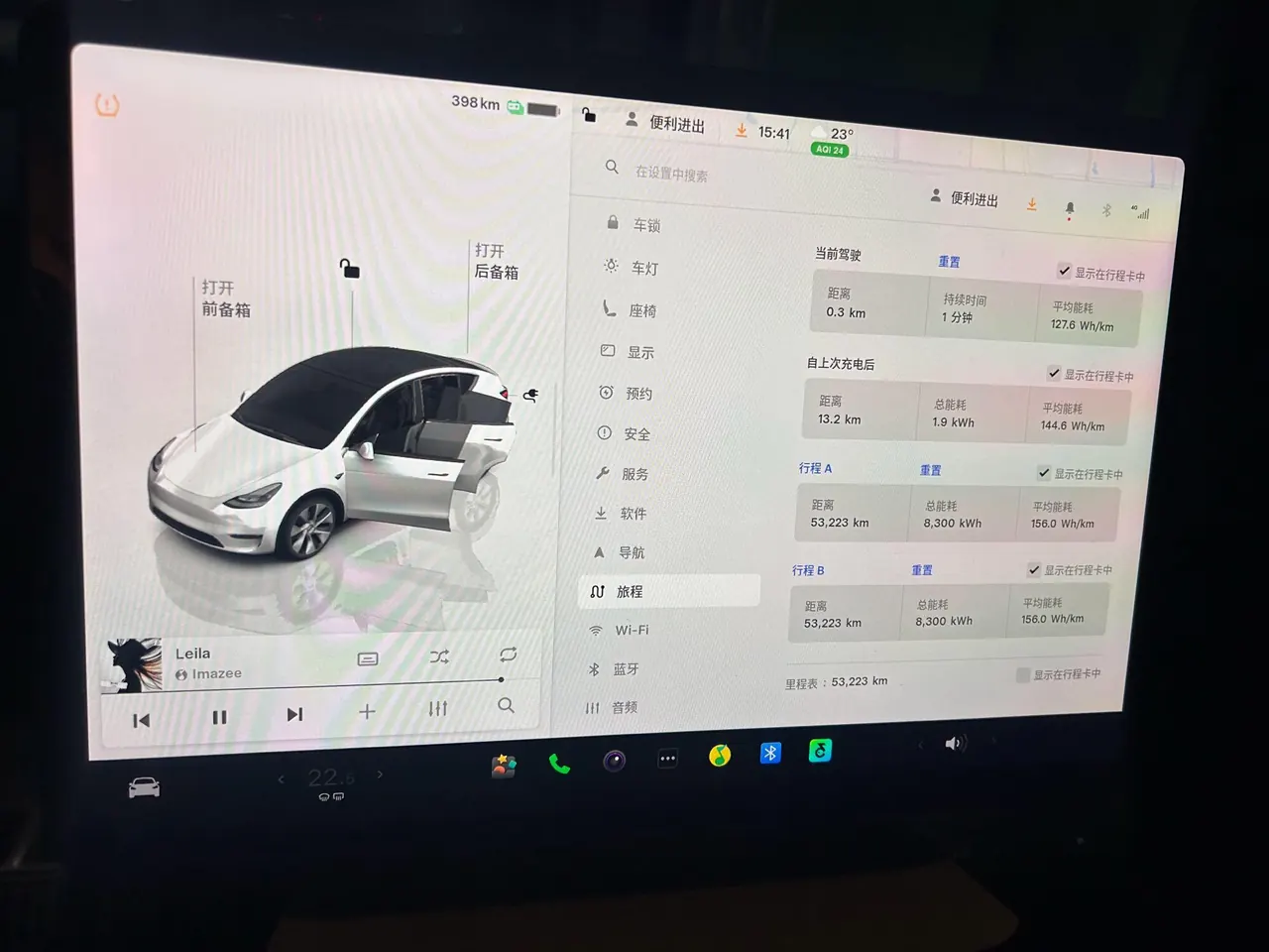 Tesla 2022 Model Y rear-wheel drive version (facelift) automatic gear 6