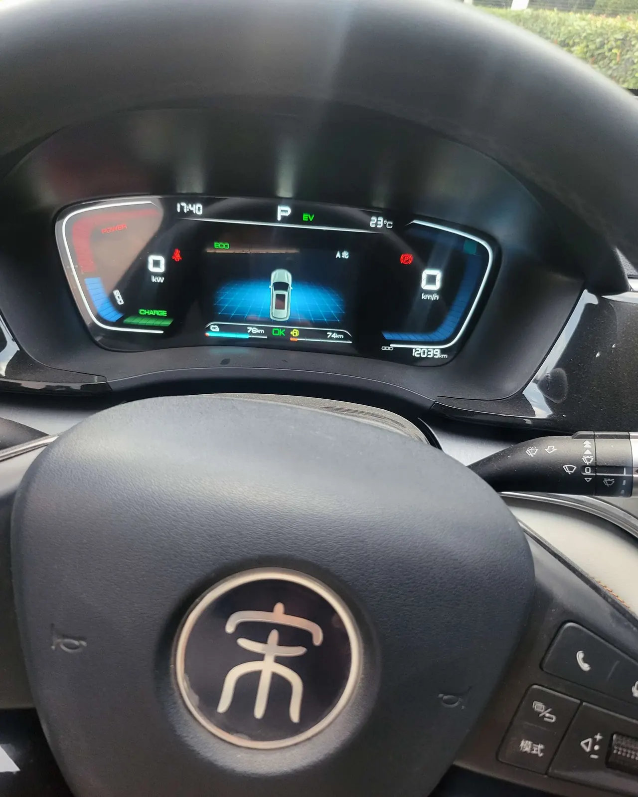 BYD Song PLUS New Energy 2022 Song PLUS DM-i 1.5 Stepless 110KM Flagship PLUS 5G Edition Automatic Gear 8