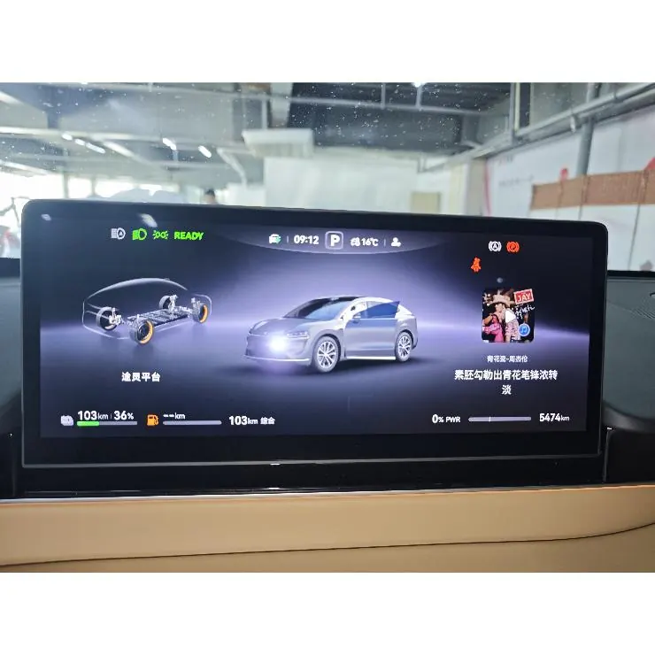 Intellectual 2026 R7 extended range Ultra(192 line laser Radar) automatic gear 6