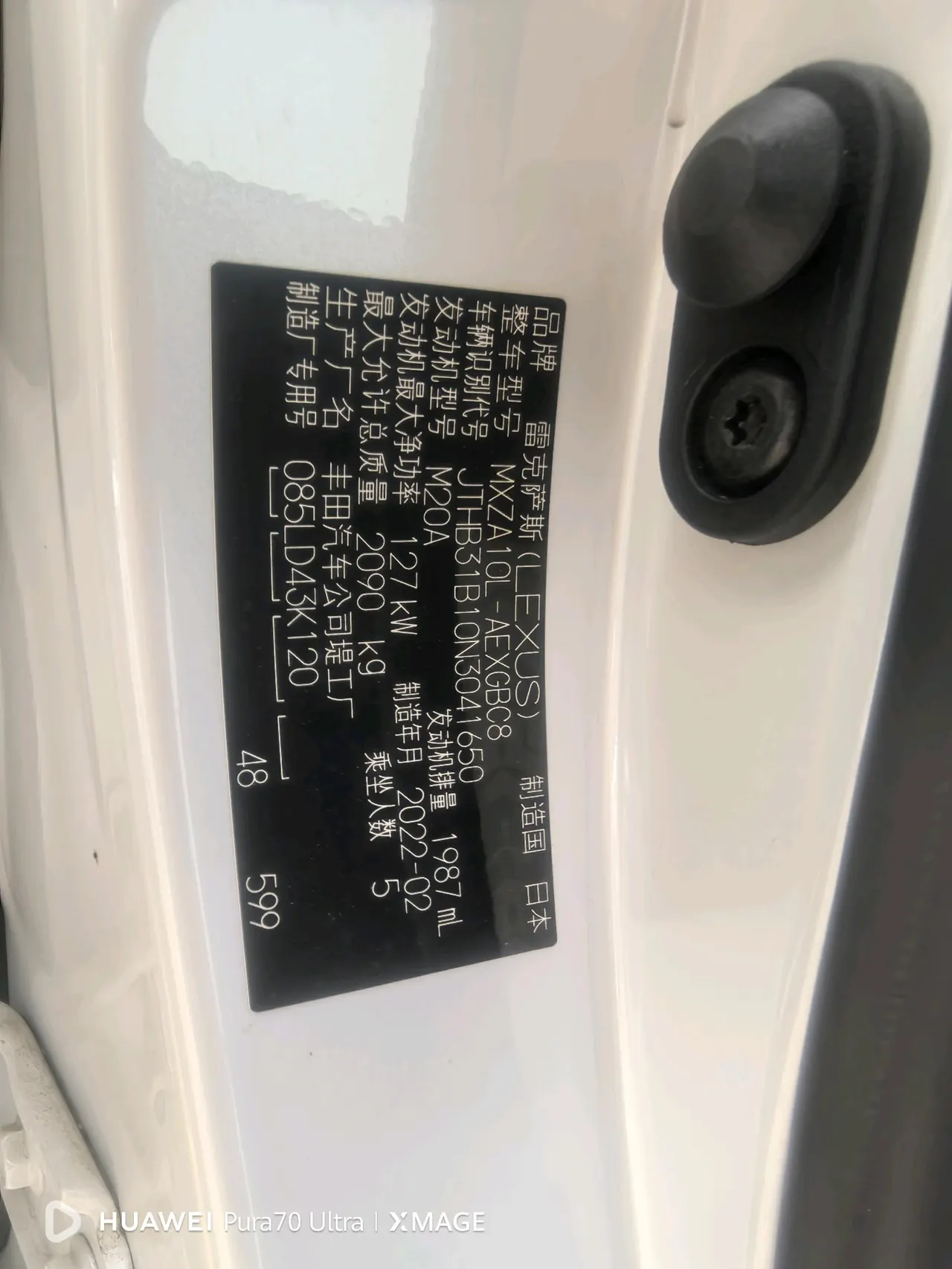 Lexus ES (Imported) 2021 ES200 2.0 Stepless Deluxe Edition Automatic Gear 6