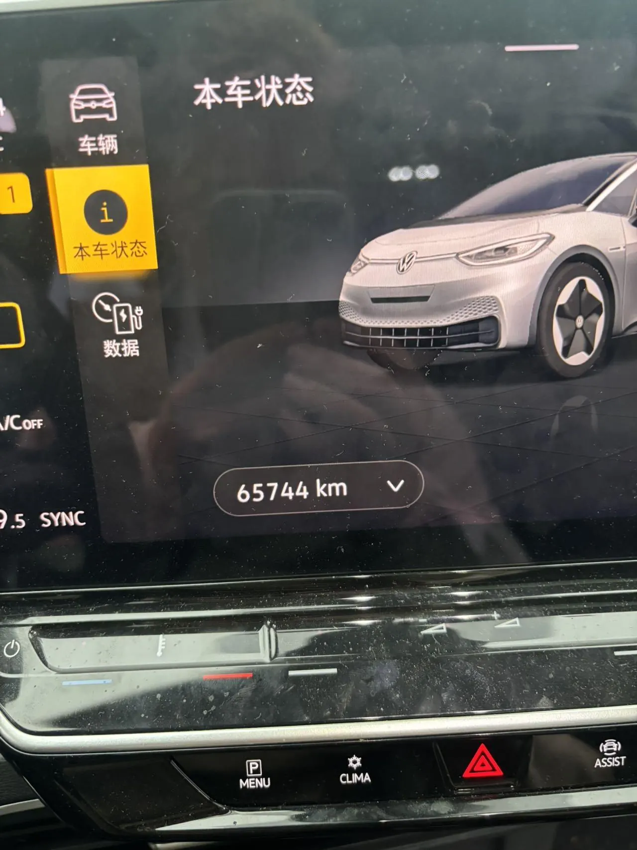 Volkswagen 2022 ID. 3 Pure pure version automatic gear 6