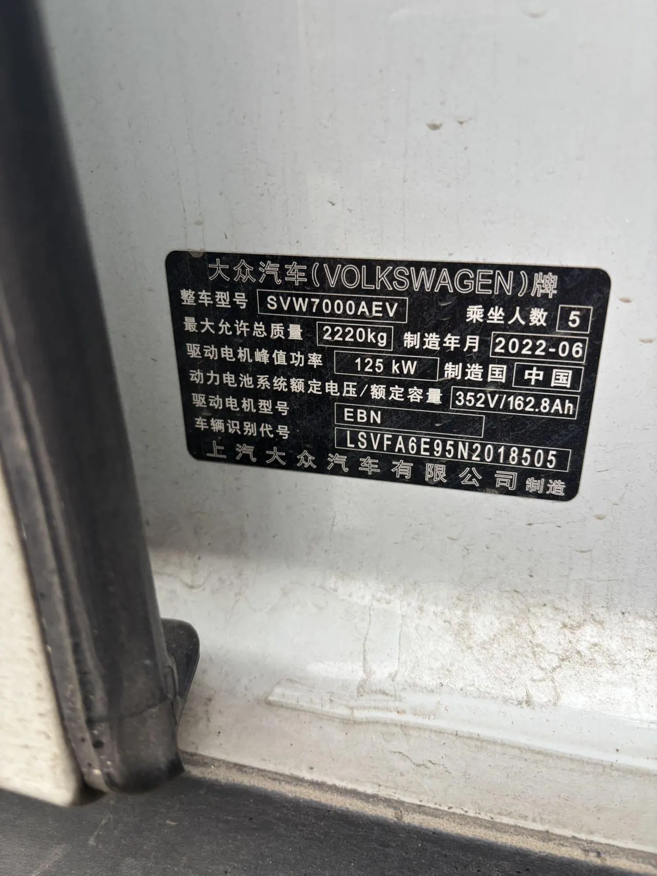 Volkswagen 2022 ID. 3 Pure pure version automatic gear 7