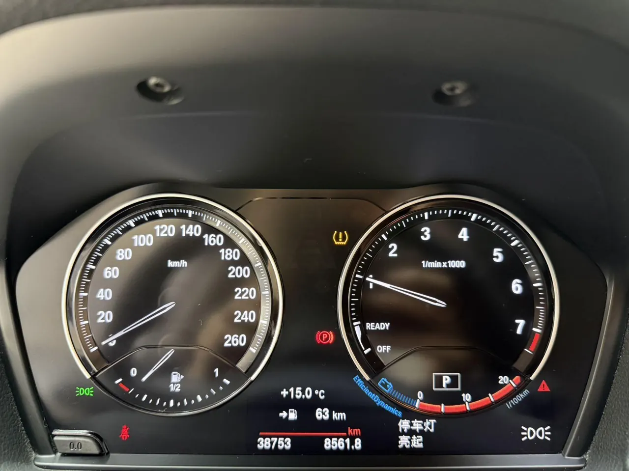 BMW 1 Series 2022 120i 1.5T M Sports Obsidian Night Edition Automatic Gear 19