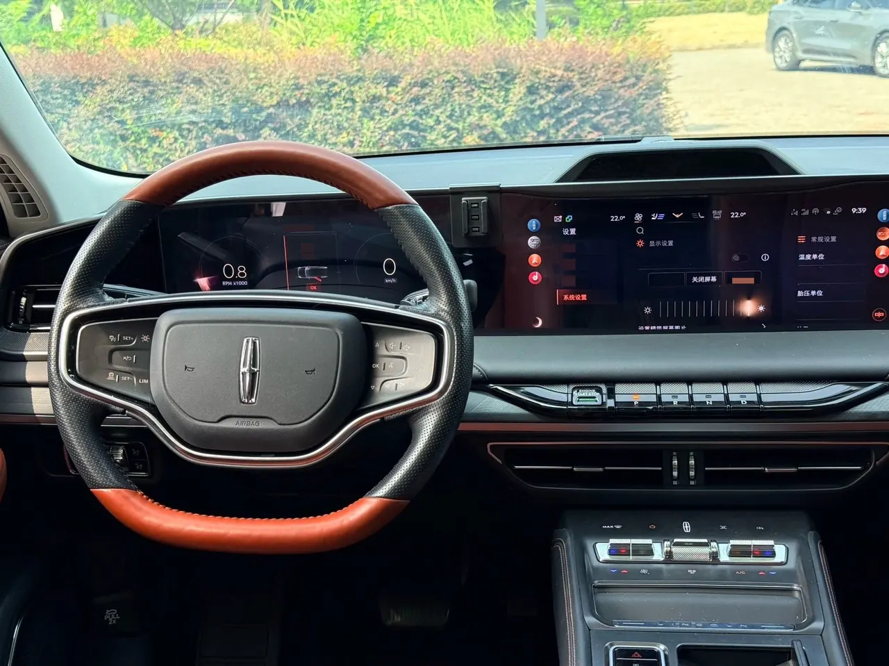 Lincoln 2022 Lincoln Z 2.0T I Cool Premium Edition Automatic Gear 9