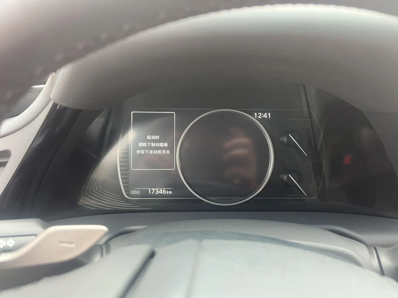 Lexus ES (Imported) 2022 ES200 2.0 Stepless Premium Edition Automatic Gear 4