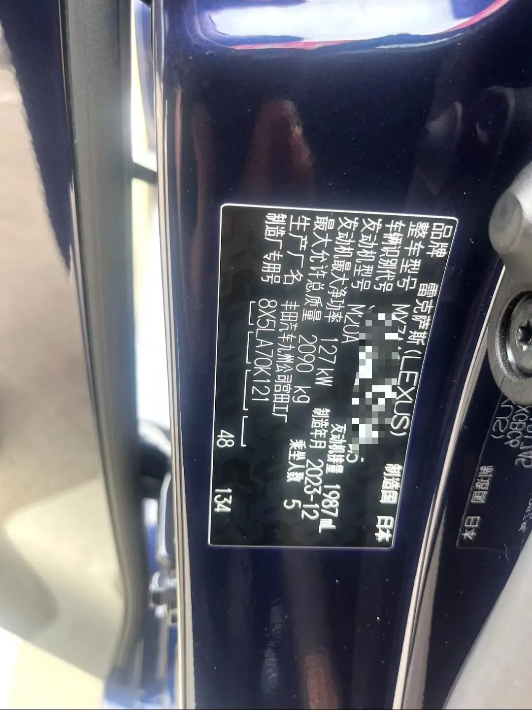 Lexus ES (Imported) 2022 ES200 2.0 Stepless Premium Edition Automatic Gear 5