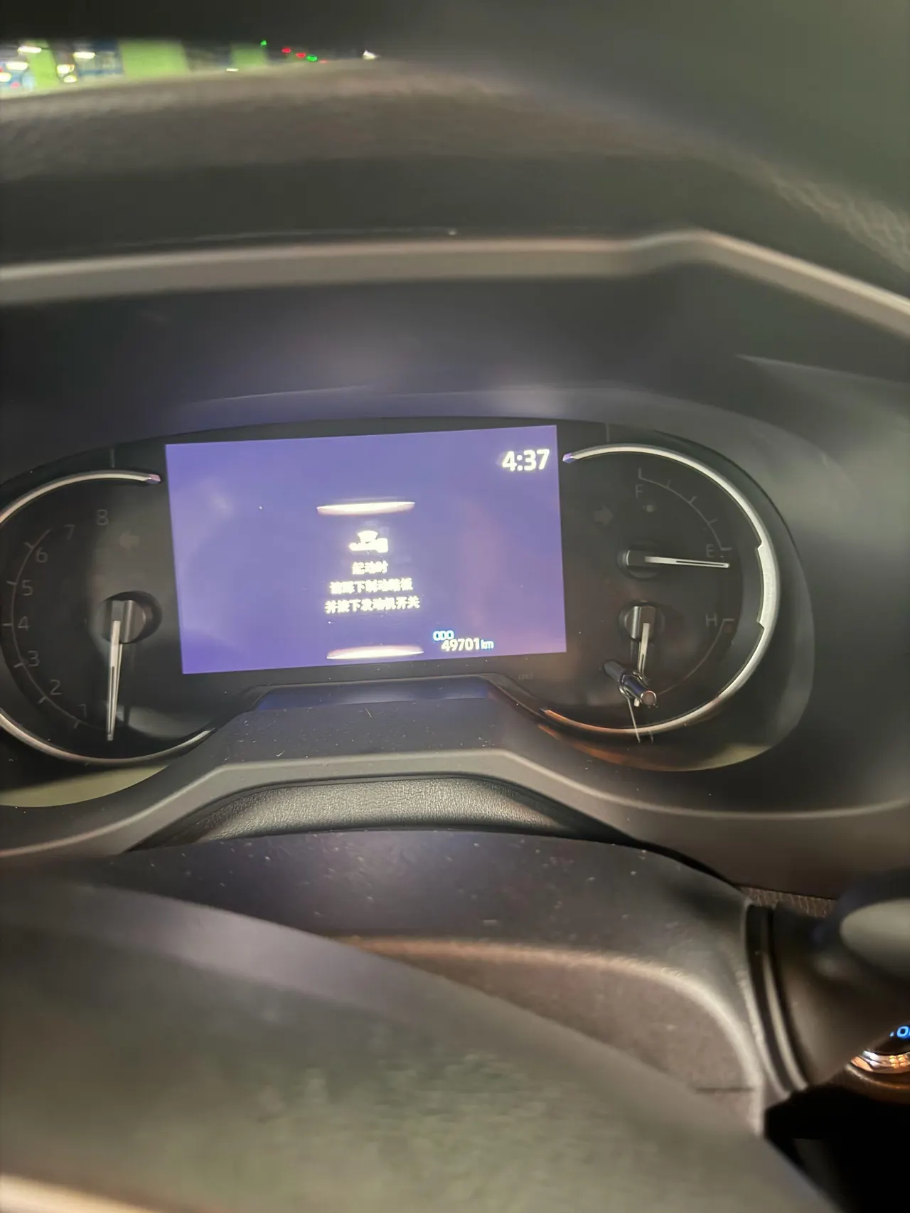 Toyota 2022 RAV4 Rongbo 2.0 Stepless Two-Drive Fashion Edition Automatic Gear 7