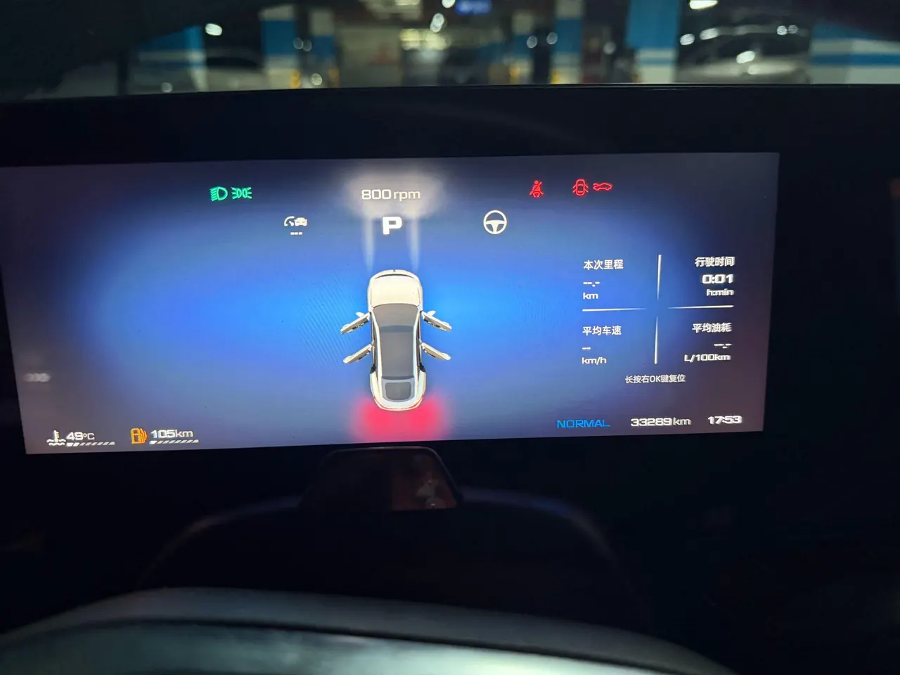 MG 2023 MG7 2.0T Trophy to stimulate the world version of automatic gear 8