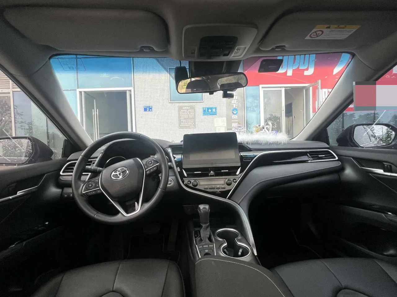 Toyota 2023 Camry 2.0S Stepless Front Edition Automatic Gear 4