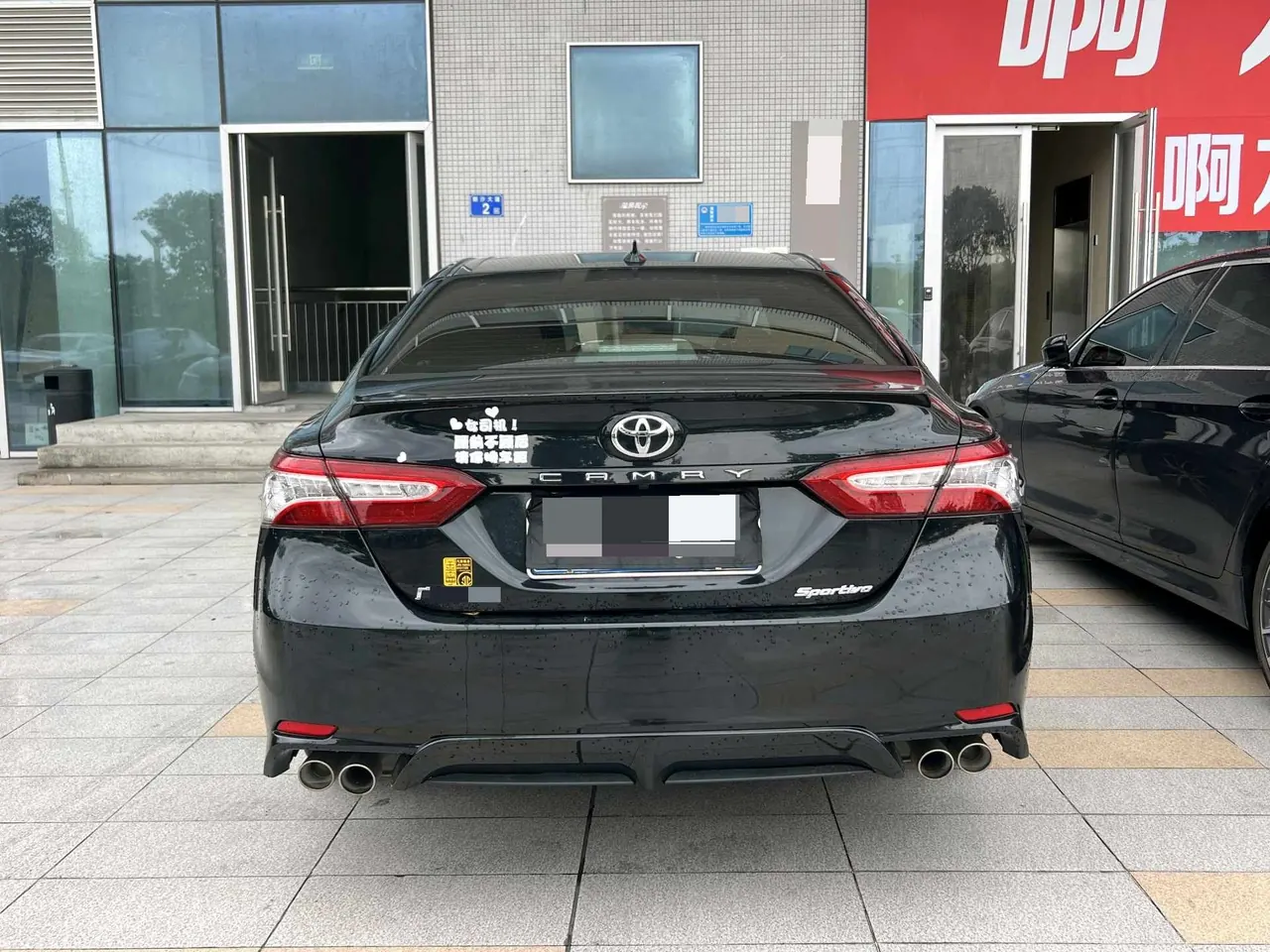 Toyota 2023 Camry 2.0S Stepless Front Edition Automatic Gear 6