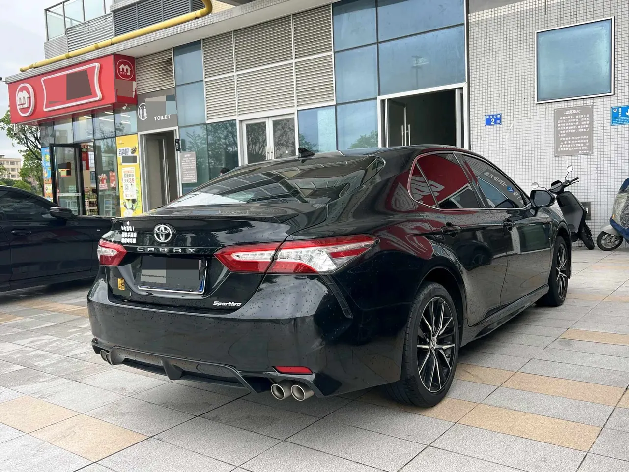 Toyota 2023 Camry 2.0S Stepless Front Edition Automatic Gear 7