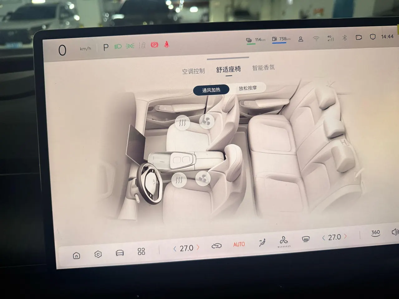 Qiyuan 2023 A 07 200 Max automatic gear 8