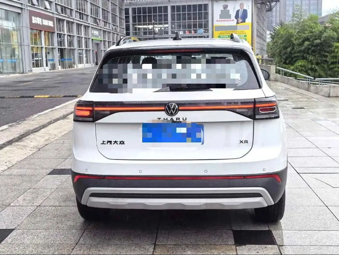 Volkswagen 2026 Tuyue Xinrui 1.5TSI 300TSI Sharp Enjoy Edition Automatic Gear 8