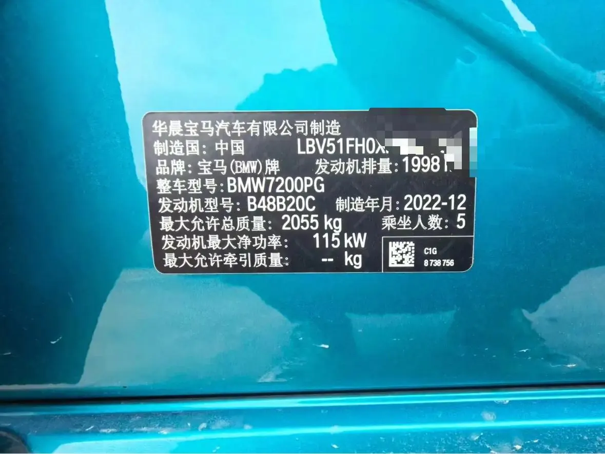 BMW 3 Series 2023 320Li 2.0T M Sports Suit Automatic Gear 6