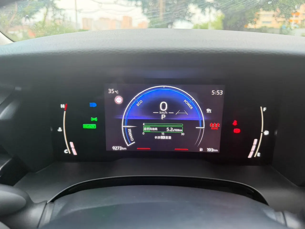 Toyota 2026 Camry Dual Engine 2.0HGVP Stepless Deluxe Automatic Gear 9