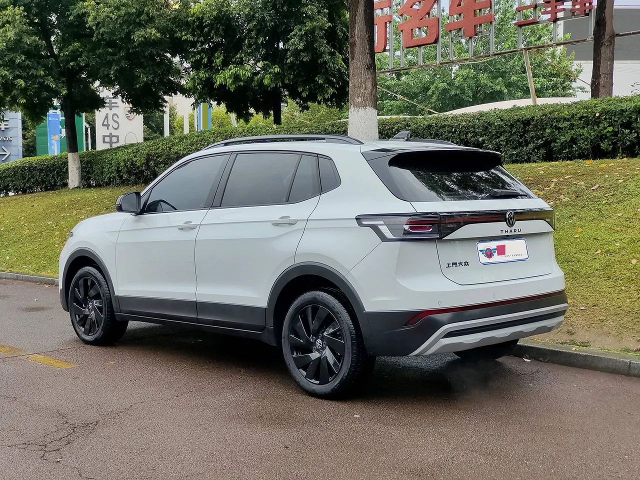 Volkswagen 2026 Tuyue Xinrui 1.5 Ruijin Edition Automatic Gear 3