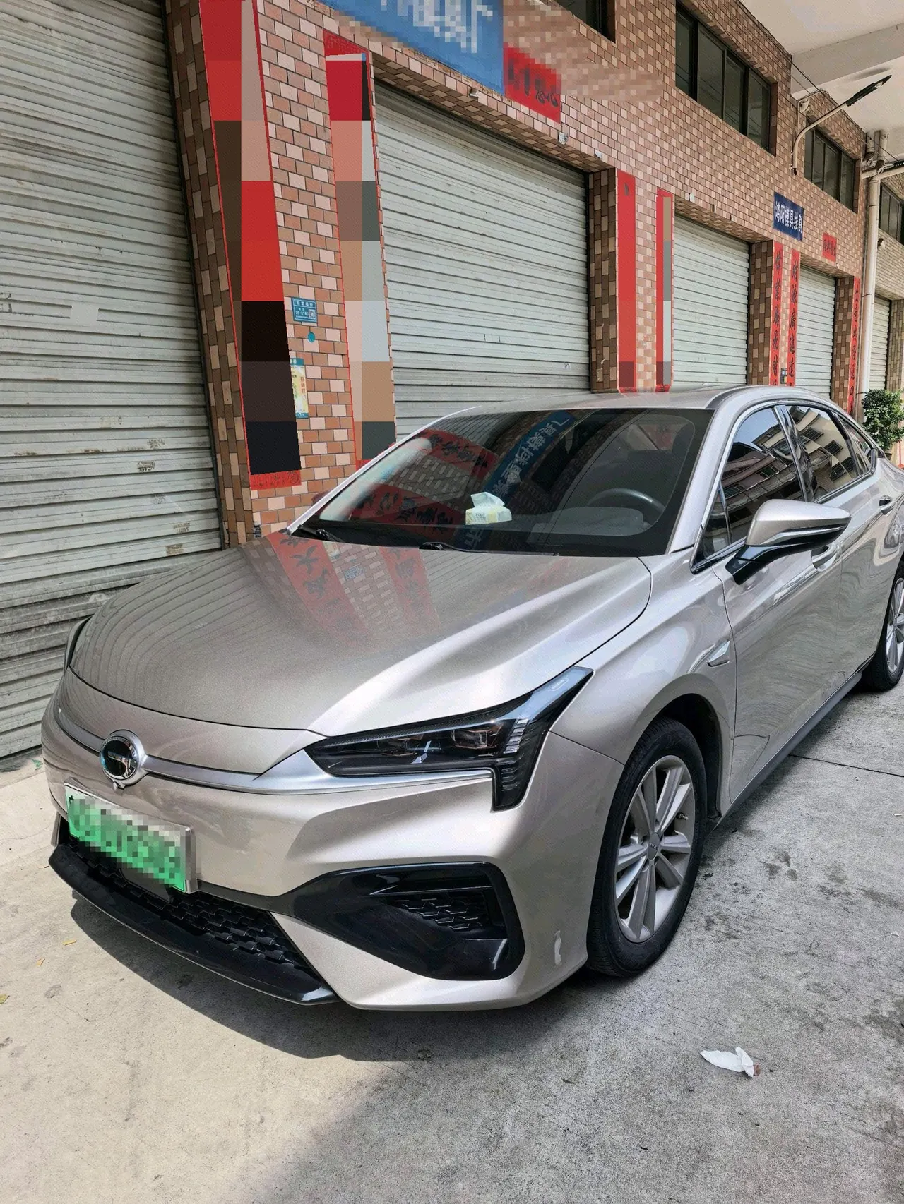GAC Aion 2022 Aion S charm 580 automatic gear - View 1