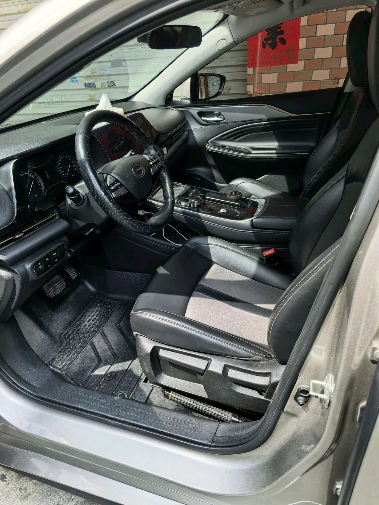 GAC Aion 2022 Aion S charm 580 automatic gear 3