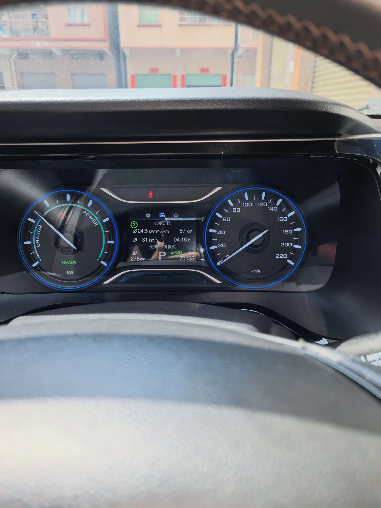 GAC Aion 2022 Aion S charm 580 automatic gear 5