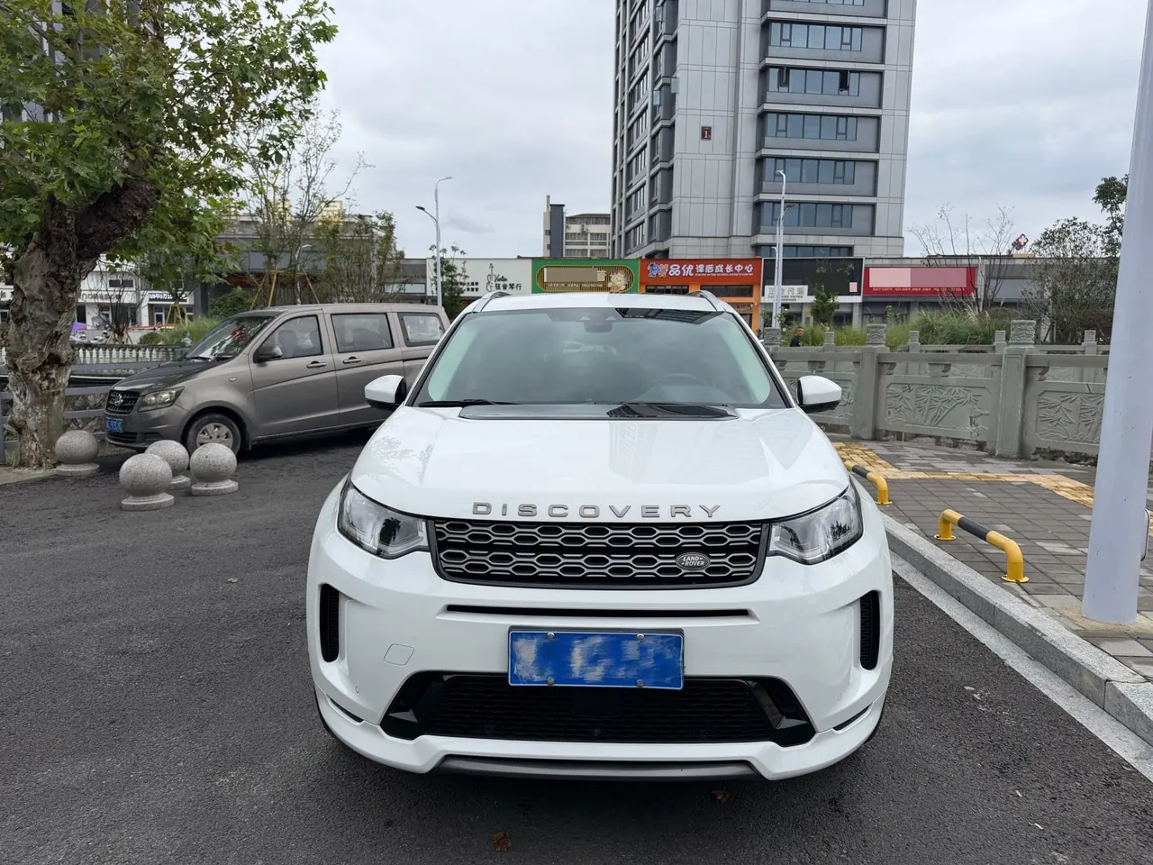 Land Rover 2020 Discovery Sports Edition 48V 2.0T 249PS R-Dynamic S Performance Edition Automatic Gear 2
