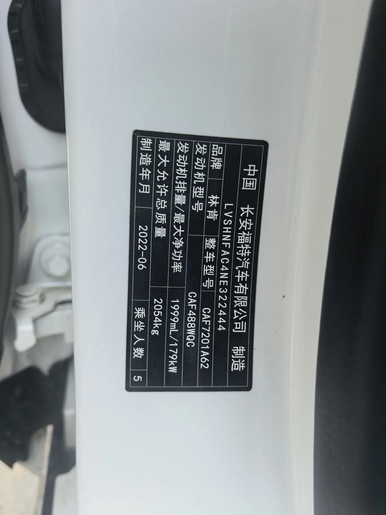 Lincoln 2022 Lincoln Z 2.0T I Cool Elegant Edition Automatic Gear 8