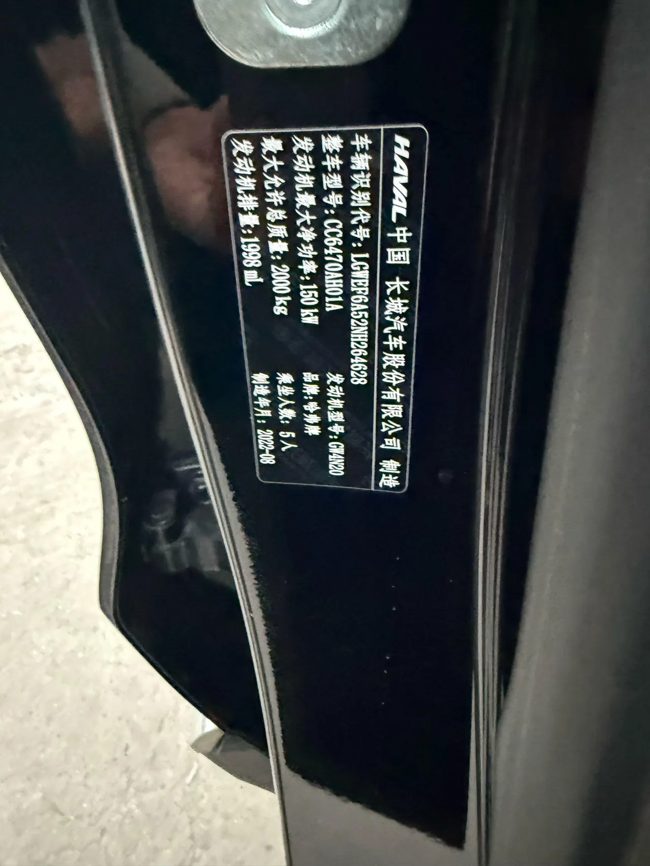 Haver 2021 H6 2.0GDIT Two-Drive MaxAutomatic 3