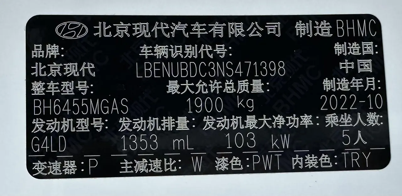Hyundai 2021 ix35 1.4TGDi 240TGDi GLS Two-Drive Leading Edition Automatic Gear 20