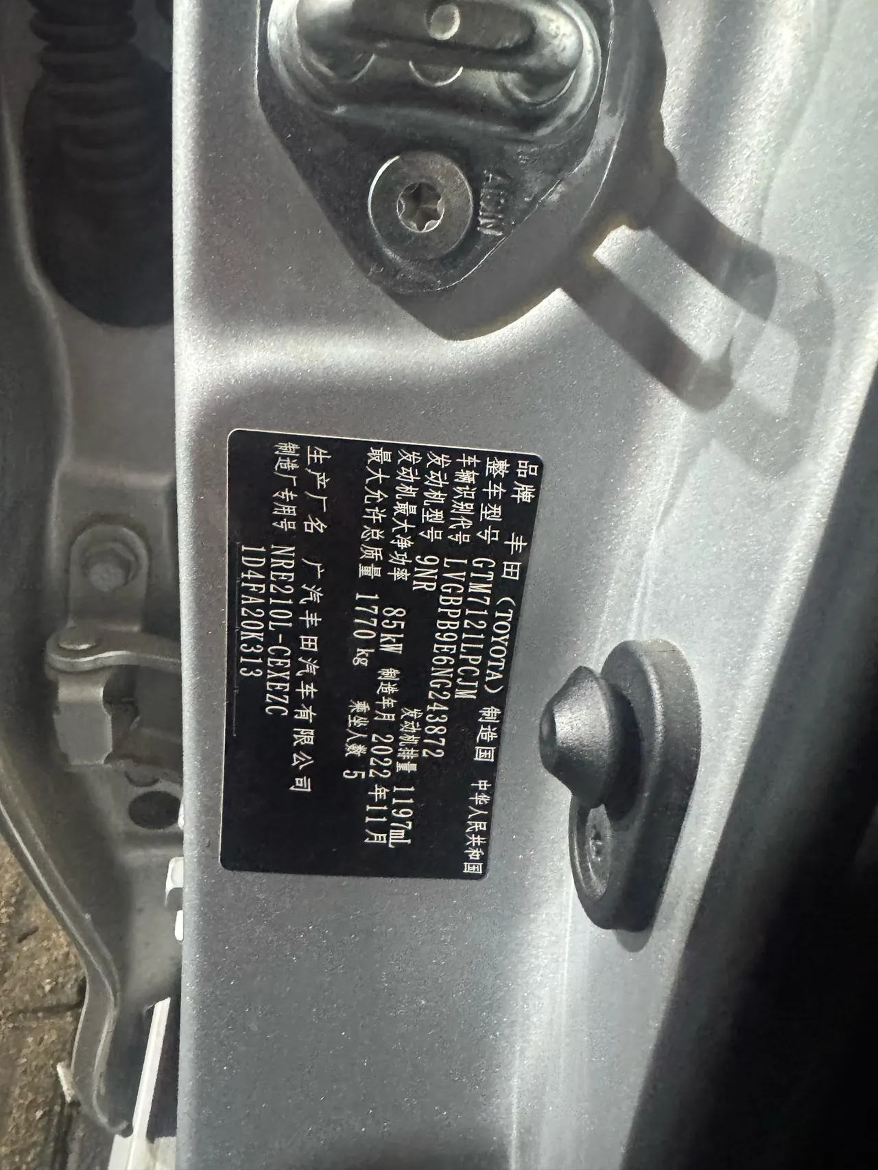 Toyota 2022 Lei Ling 1.2T Stepless 185T Sports Edition Automatic Gear 8