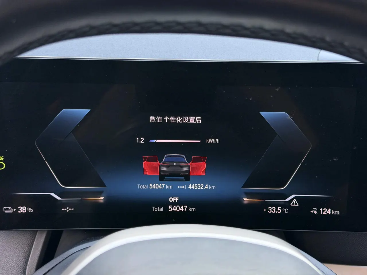 BMW iX (Imported) 2022 iX xDrive40 xDrive40 Automatic 13