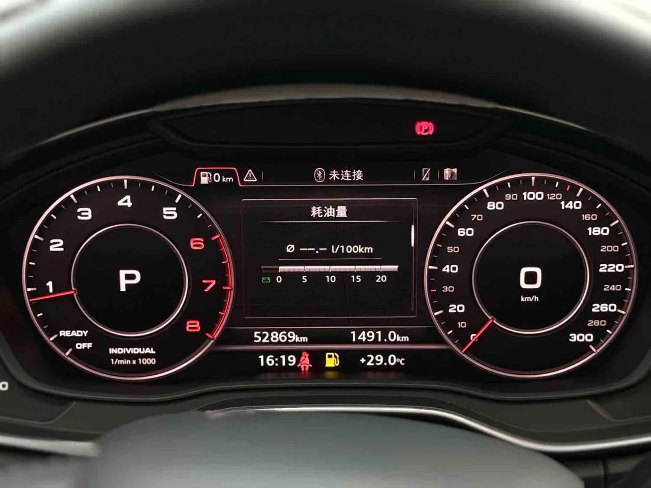 Audi 2020 Q5L 2.0TFSI 40TFSI Rongxiang Fashion Automatic 13