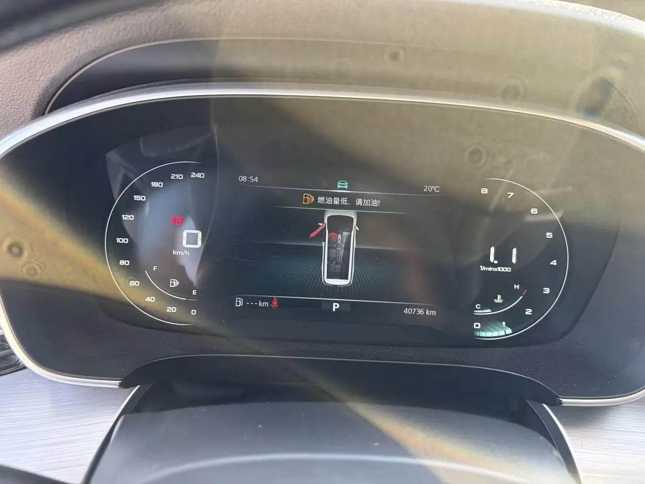 Roewe 2022 iMAX8 2.0TGI 400TGI Ultimate Automatic Gear 4