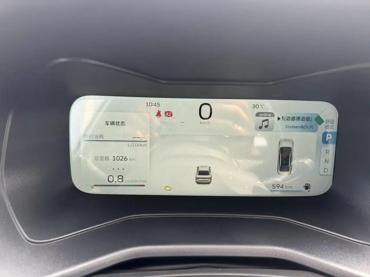 Geely 2026 Emgrand-Sanxiang 1.5 Stepless 4 million Commemorative Flying Automatic 6
