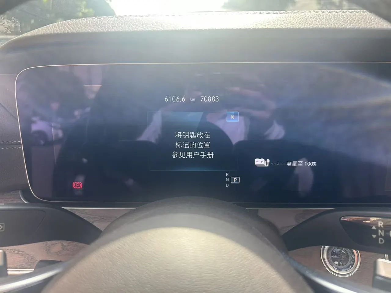 Mercedes Benz Class E New Energy 2021 E 350 e L 2.0T Automatic Gear 8