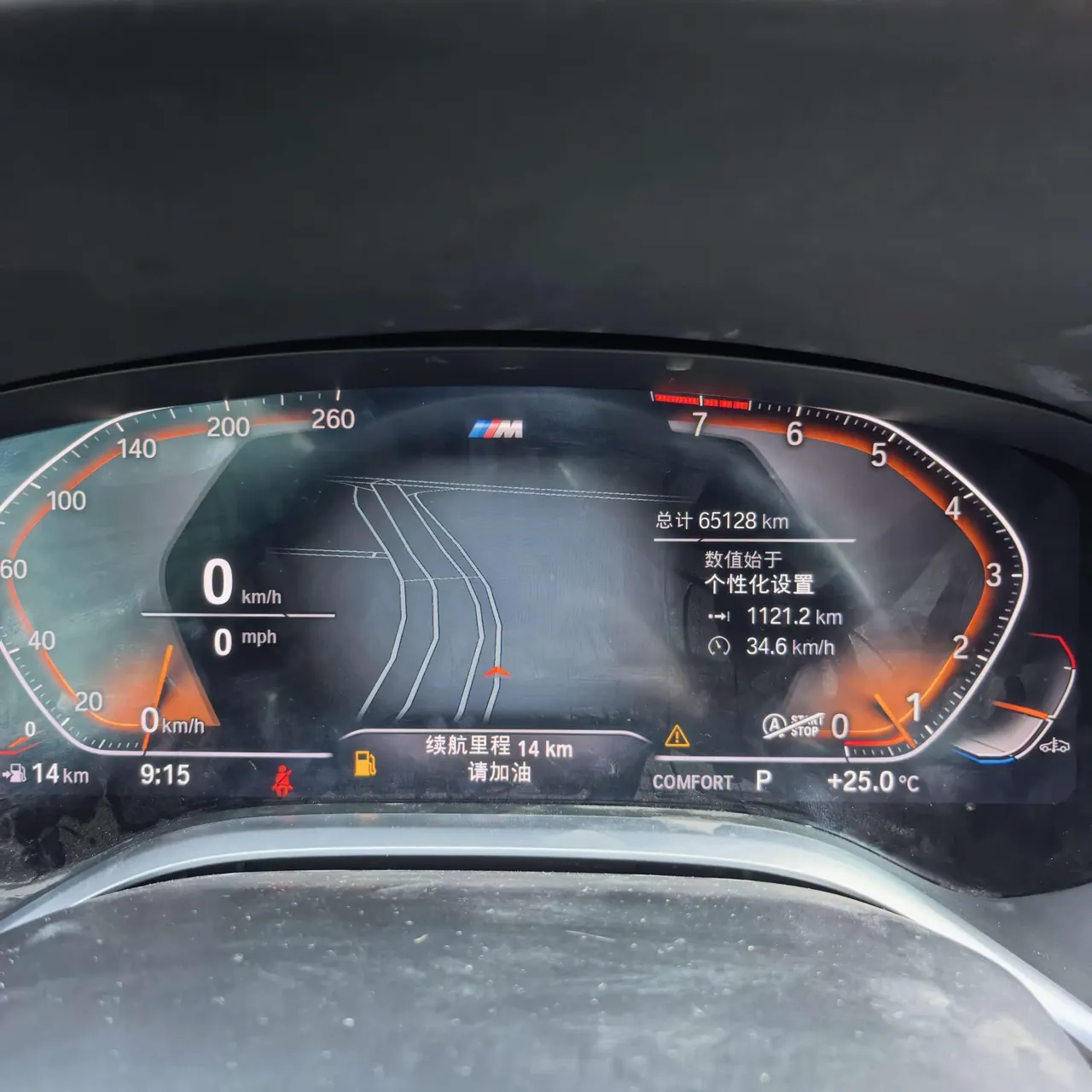 BMW 7 Series (Imported) 2021 740Li 3.0T Leading M Sports Suit Automatic Gear 12