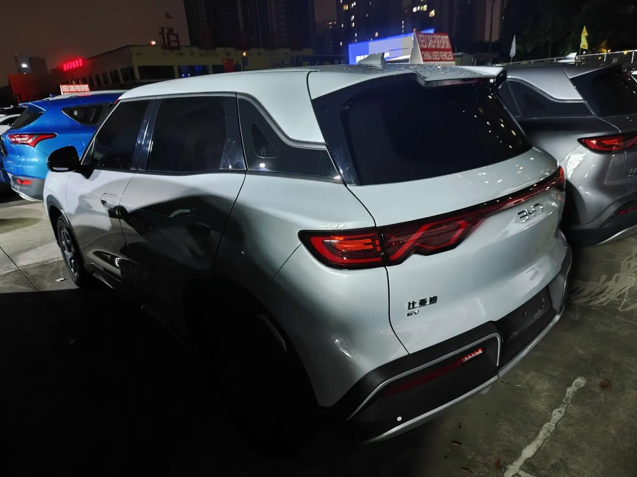 BYD 2025 Yuan UP 301KM Pilot Automatic Gear 5