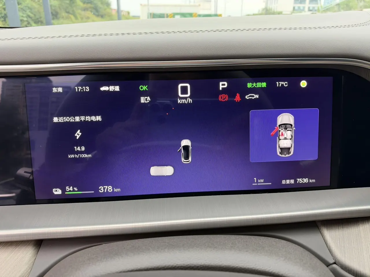 Denza 2025 Denza N 7 702 Smart Driving Dual Laser Honor Edition Automatic Gear 9