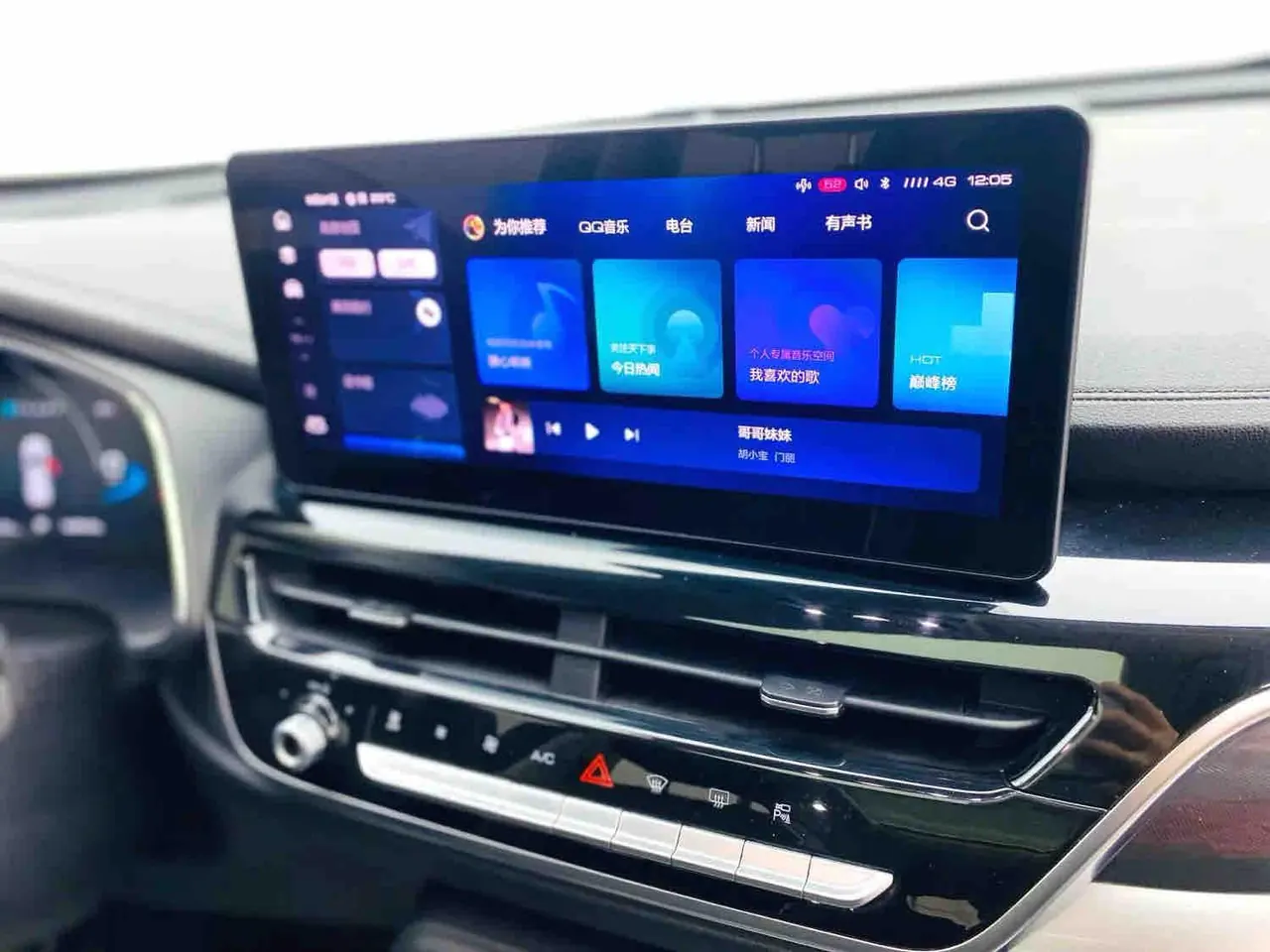 Haval 2021 H6 1.5T National Tide Champion Edition Automatic Gear 14