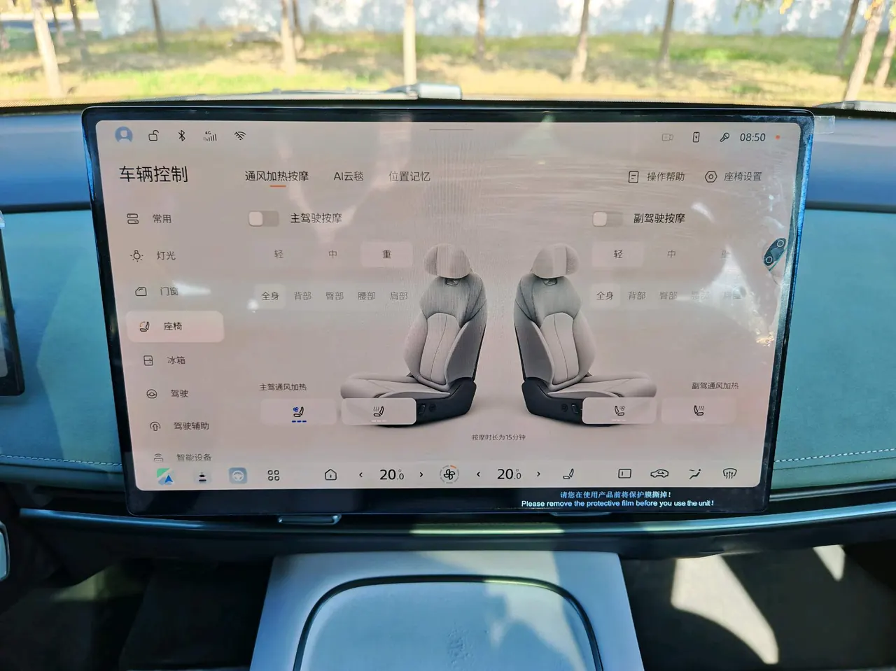 Nissan 2025 N7 625 Max Automatic 13