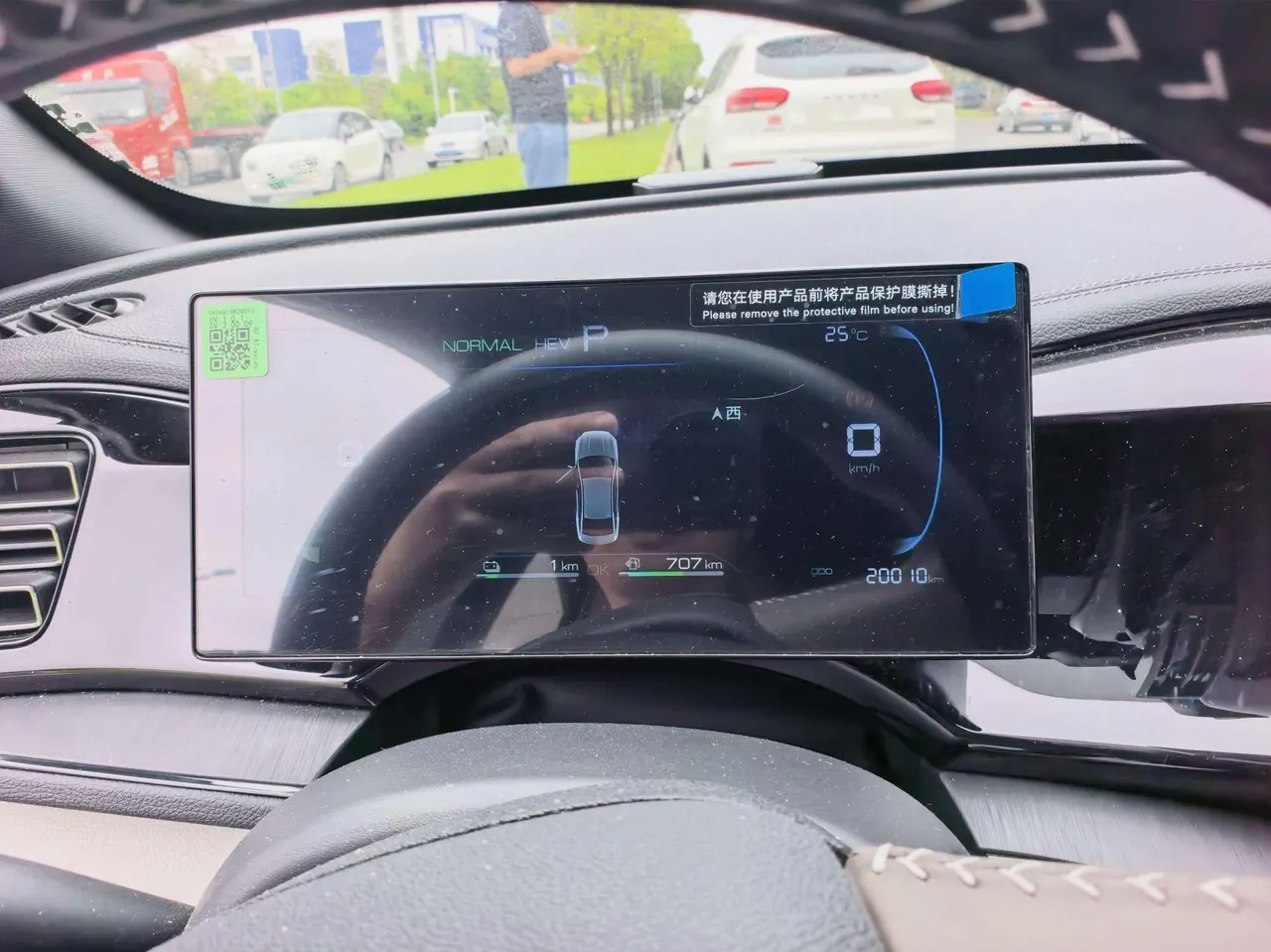 BYD 2024 Qin PLUS DM-i 1.5 stepless glory version 55KM Exceed automatic gear 9