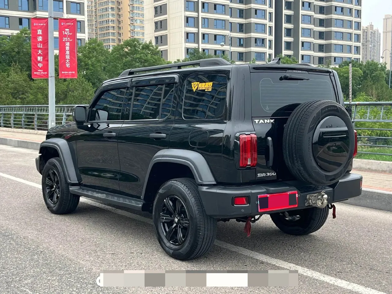Tank 2021 Tank 300 2.0T Off-Road Challenger Automatic Gear 3